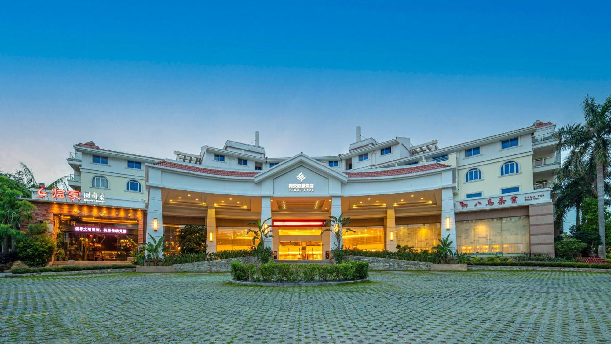Xiamen Xiang An Yi Hao Hotel Exterior photo